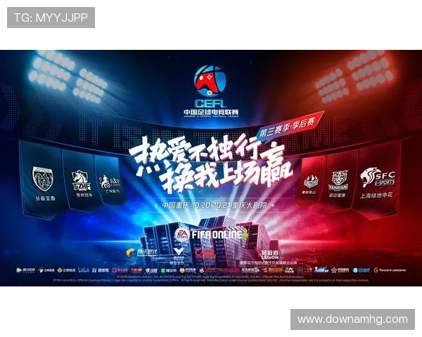 皇冠电竞足球比赛官网助你掌握最新赛事资讯、积分榜和赛事结果