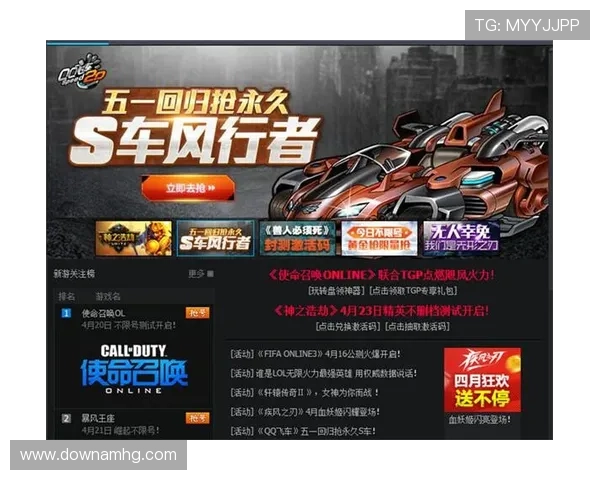 澳门总统电脑版官网全面解析游戏特色与优惠活动，打造最佳玩家体验平台